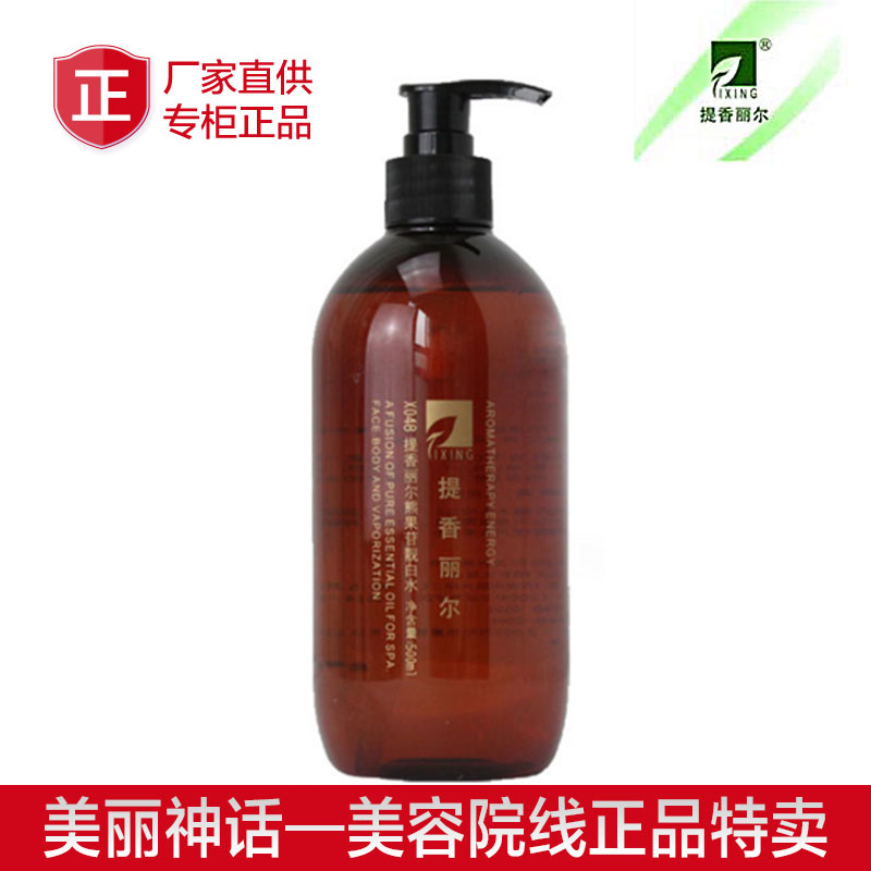 ÌáÏãÀö¶ûX048ÐܹûÜÕË®ö¦·ô500mlÈó·ôË® »ìºÏÐÔÓÍÐÔ¼¡ÊÊÓÃ