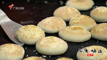 恩平特产老广的味道凹口肥佬稂传统手工烧饼簕菜文化节顺丰包邮