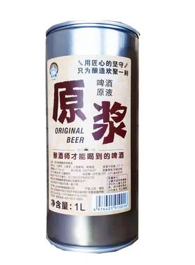 国产精酿原浆青岛花石楼全麦精酿原浆啤酒1L罐装