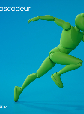 Cascadeur 2025.3 Pro  可导出FBX