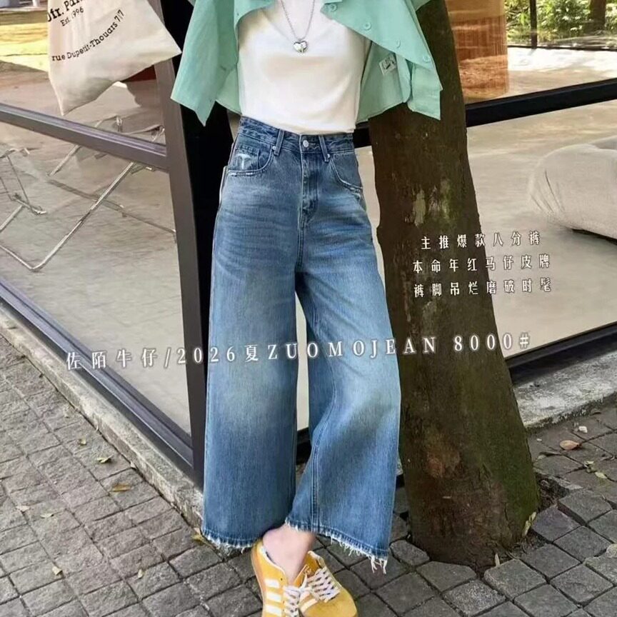 韩系高腰八分阔腿牛仔裤女2026夏季新款宽松显瘦百搭直筒裤潮8000