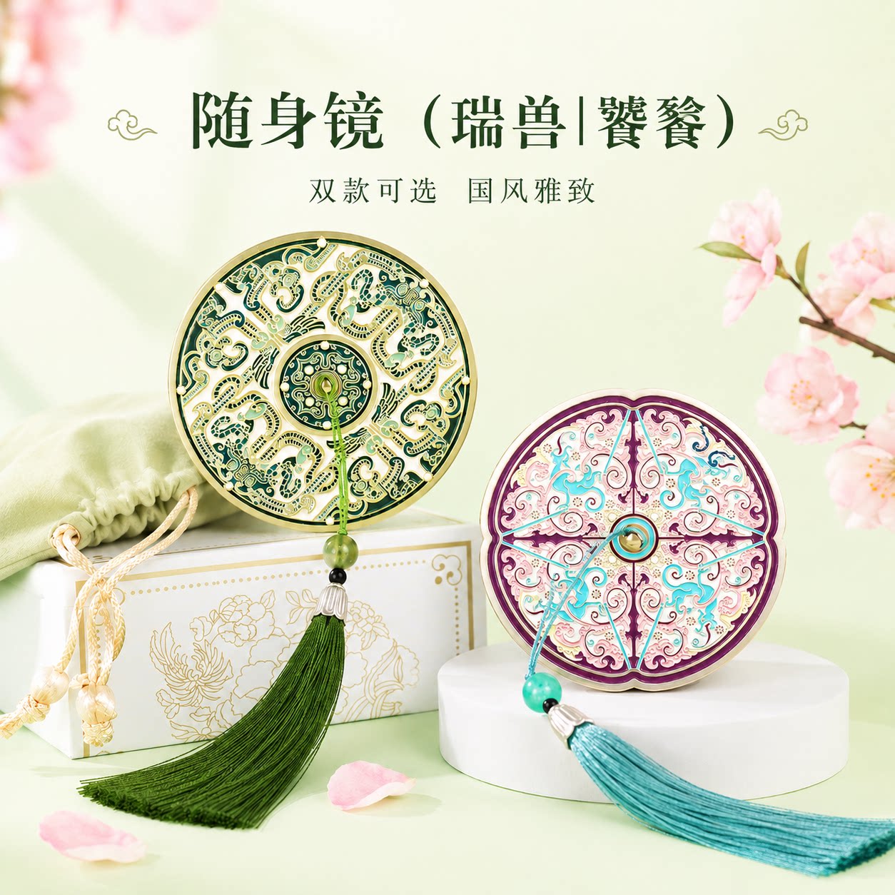 故宫文创古典随身化妆镜