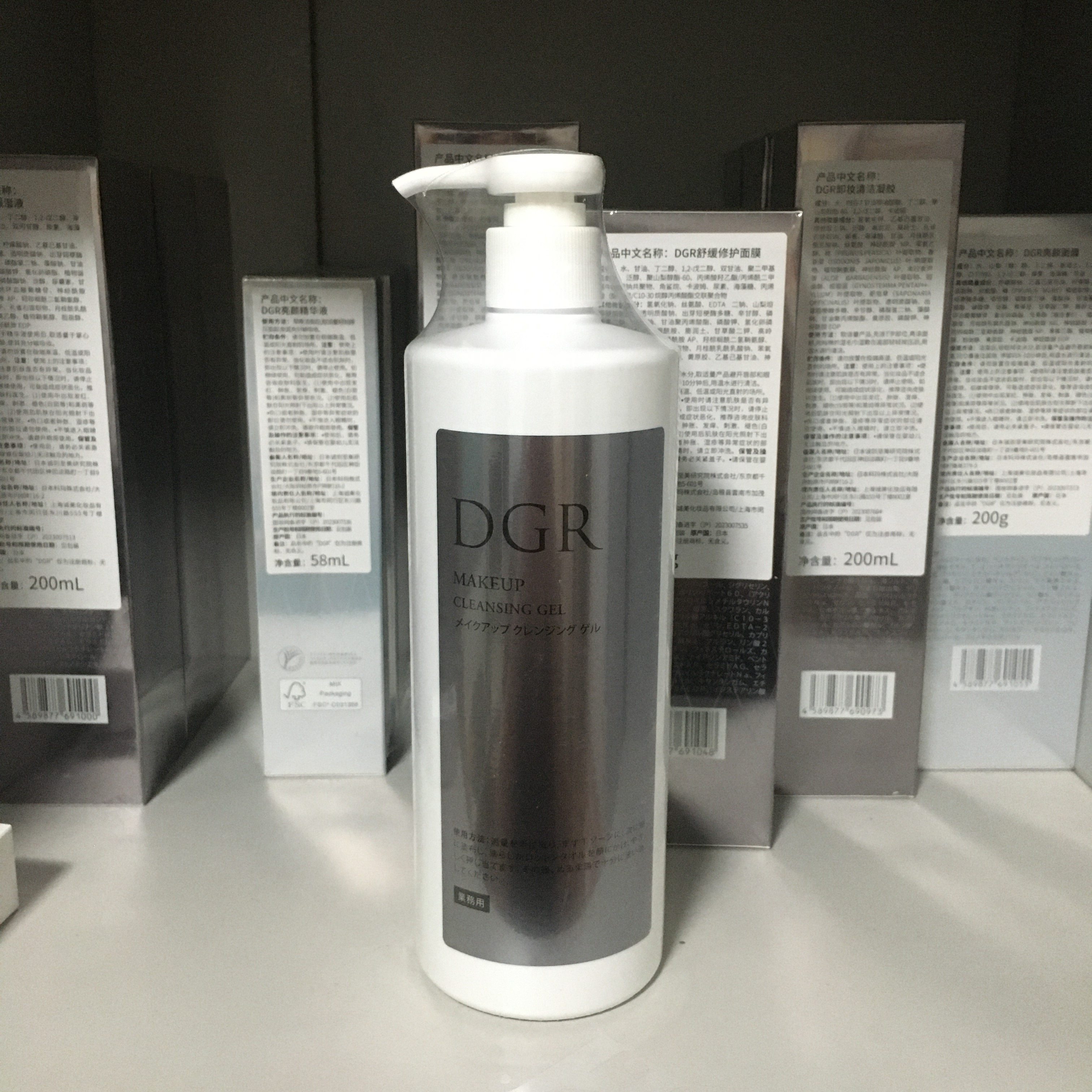 DGR卸妆清洁凝胶495ML诚卸妆