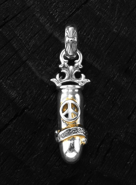 【现货】银饰BWL官方正品 鎏金银反战大号子弹吊坠 PN1026/C