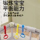 儿童围栏专用手拉环可调节婴儿宝宝学站立吊环健身床围栏锻炼臂力