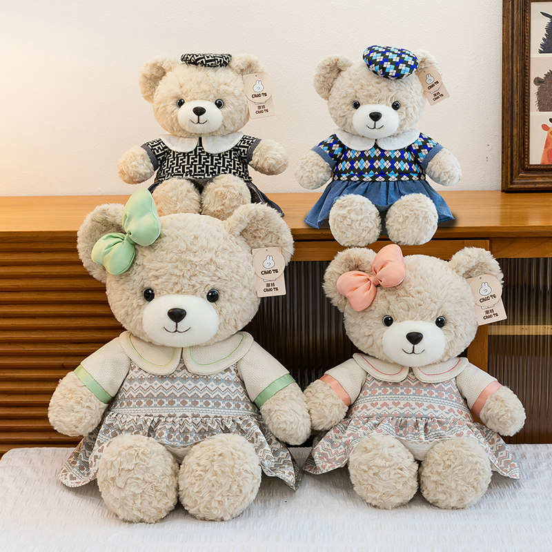 正版熊乐家族玩偶可爱小熊毛绒玩具布娃娃PP棉填充儿童生日礼物