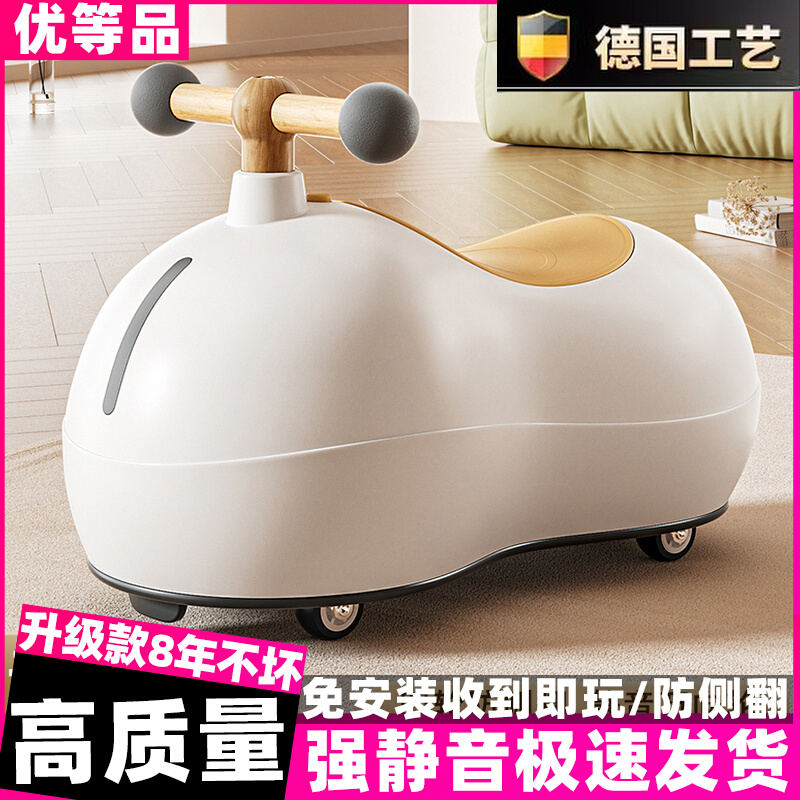 儿童滑行车1-3岁宝宝溜溜车