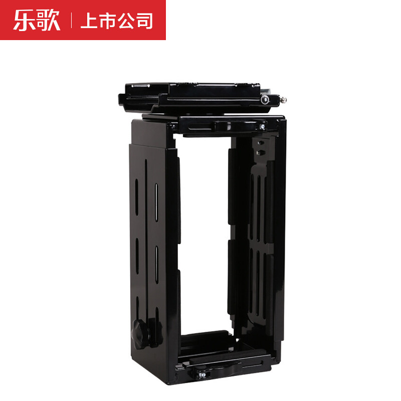 乐歌 台式电脑主机托架子可调节升降悬挂主机吊架主机架机箱托CH1,收纳整理,主机箱托架,淘宝优惠券,粉丝福利购,淘宝优惠卷