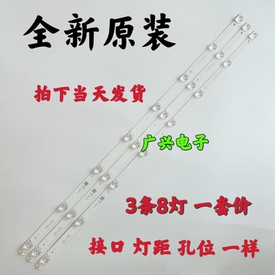 原装微鲸43D2F3000 43D2F3100 43D2FA灯条JL.D43081330-324CS-M