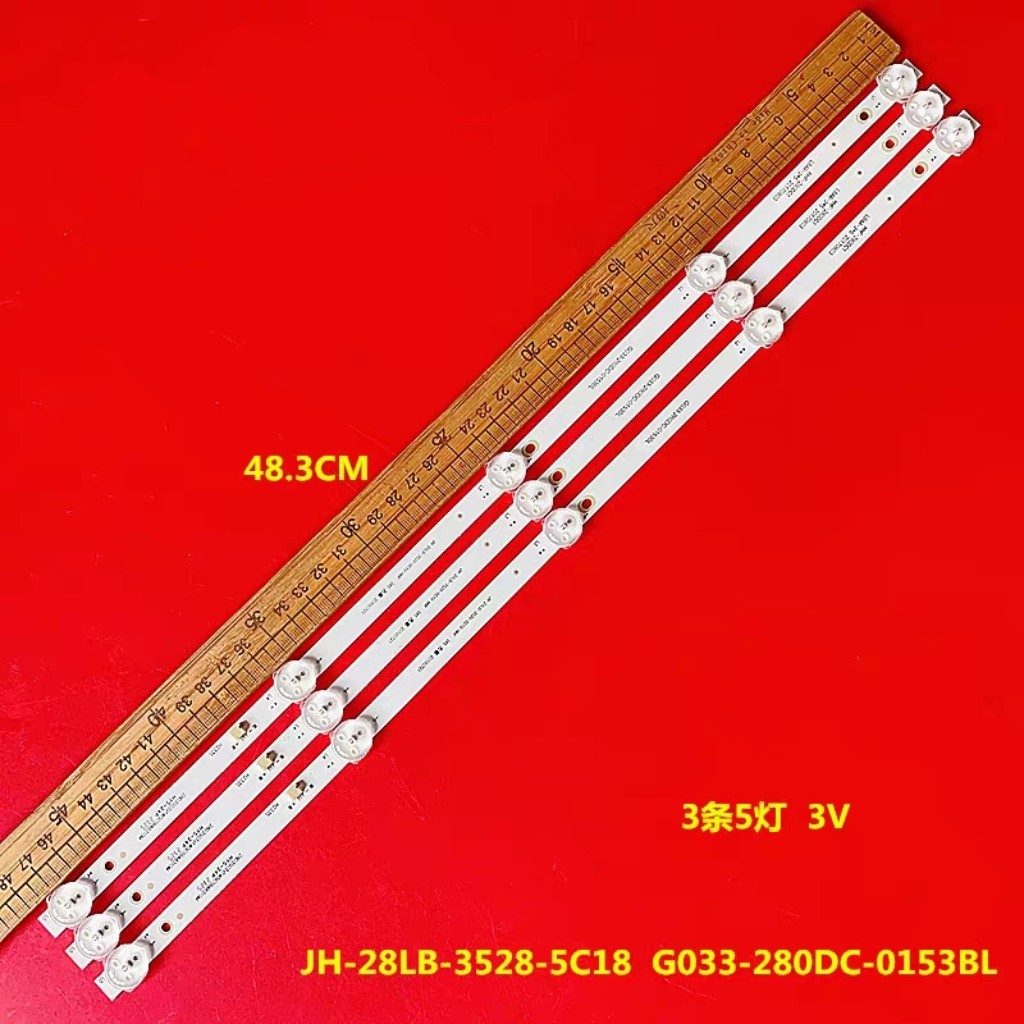 全新 HHF-280DC1 LBAR-3*5 20170803灯条液晶JH-28LB-3528-5C1B