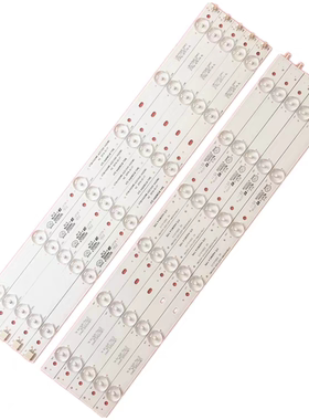 适用AOC LE42A1020/80灯条 IC-B-HWK42D061L/R 配屏K420WD1灯条