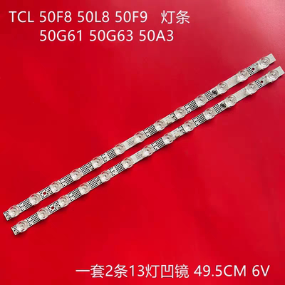 全新TCL 50F8 50L8 50F9 50G61 50G63 50A3灯条4C-LB5013-ZM04J