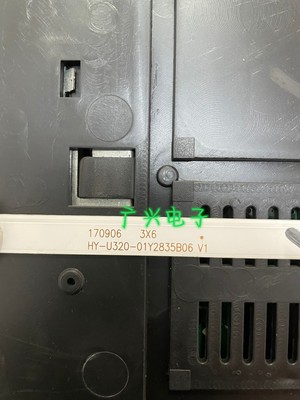 JAV杰爱威LED32HD590机器HY-U320-01Y2835B06 V1灯条170906 3X6