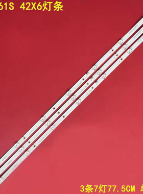 适用创维42E361S 42X6电视灯条MS-L1643 V2 JL.D42071330-001CS-M