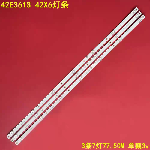 适用创维42E361S 42X6电视灯条MS-L1643 V2 JL.D42071330-001CS-M
