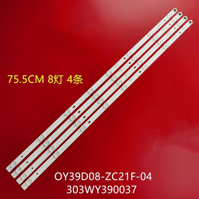 熊猫LE39F51 LE39F51i LE39D58 LE39D71S LE39D71 LE39D53S灯条