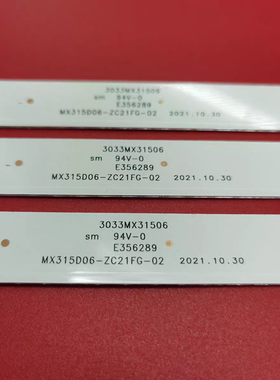 适用于杂牌康家LED32HS96电视背光LED灯条 MX315D06-ZC21FG-02/5