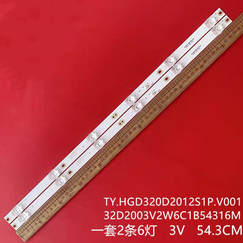 奥林柏思32C9 32PUL9065/D7-M灯条TY.HGD320D2012S1P-16.V003 6凹