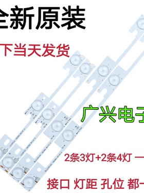 适用原装康佳LED32F1100CF 32F1160CF 32F1170CF液晶电视背光灯条