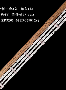 JS-D-ZP3201-061DC(80126) ZP-DLED32/450-36V-3B 576-10-1T/2835