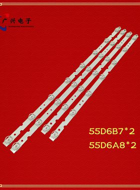 适用TCL 55F6 55L2灯条4C-LB5508-HR03J 55HR330M07B2/08A2 V2