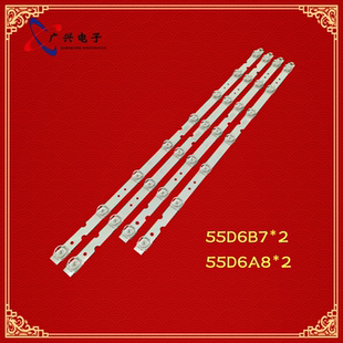 适用TCL 55L680灯条D55A730U D55A360 55F6灯条55D6 55HR330M08A2