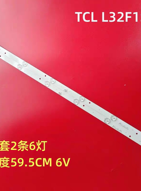 TCL L32F1S 康佳LED32G200 32F2000C 灯条 CRH-F32PL4303002066BP