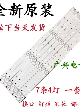 原装海信LED43K260 43K5100U 43H150Y 43EC210D 43EC291N电视灯条