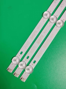 全新原装杂牌32寸HC-23211 4K王牌 32Q5灯条HY-M320A1 B28638726