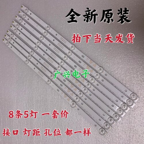 原装LE43D59灯条K420WD7 A3 4708-K420WD-A3213K01配屏K430WD9