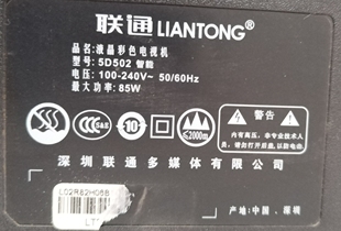 全新原装 50寸液晶电视灯条灯管背光灯5条12灯XZ49D12R 联通5D502