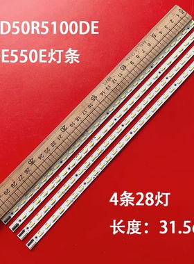 康佳LED50R5100DE 50E550E灯条V500H1-LS5-TREM4厦华LE-46KQ68D