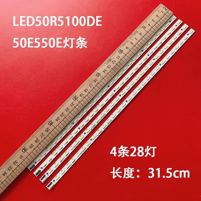 康佳LED50R5100DE 50E550E灯条V500H1-LS5-TREM4厦华LE-46KQ68D