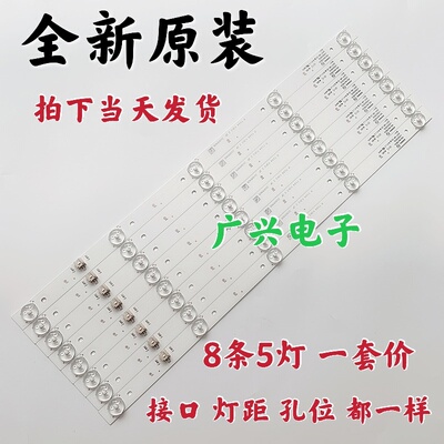 适用康佳LED49K5100 A49U LED50K7200灯条KDL49JT662A背光灯条