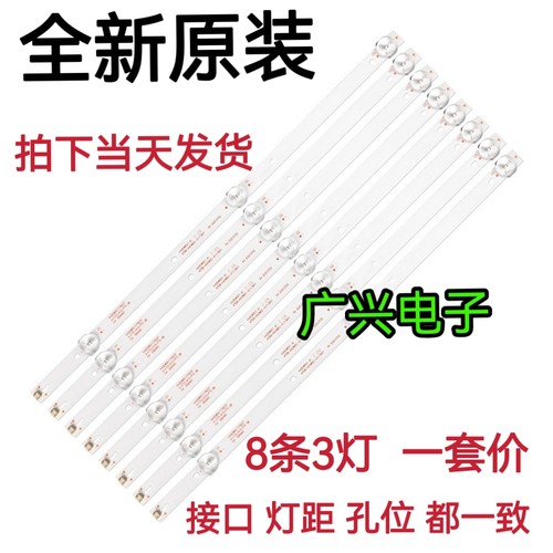 全新43DL4012N/62灯条K430WDC1 A3 A1 4708-K43WDC-A3113N11背光