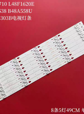 适用于TCL Y48G33灯条L48E9600 L48E960 L48F1620E L48F1620F灯条