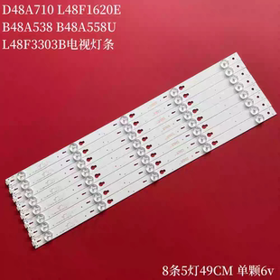 适用于TCL Y48G33灯条L48E9600 L48E960 L48F1620E L48F1620F灯条