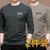 男士 潮流卫衣1 长袖 春秋上衣服宽松大码 秋季 男装 t恤新款 打底衫 2件