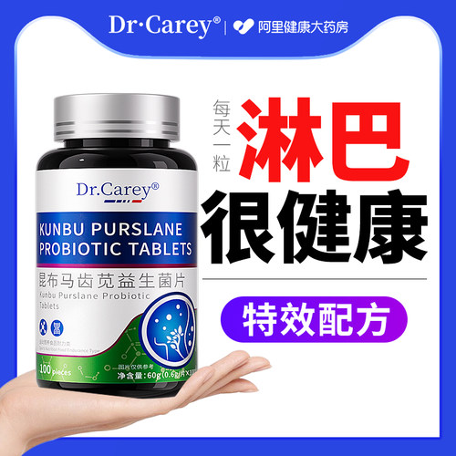 贴膏散结茶药膏腋窝腋下