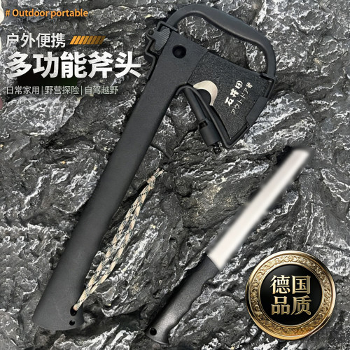 户外便携斧锯两用多功能工具