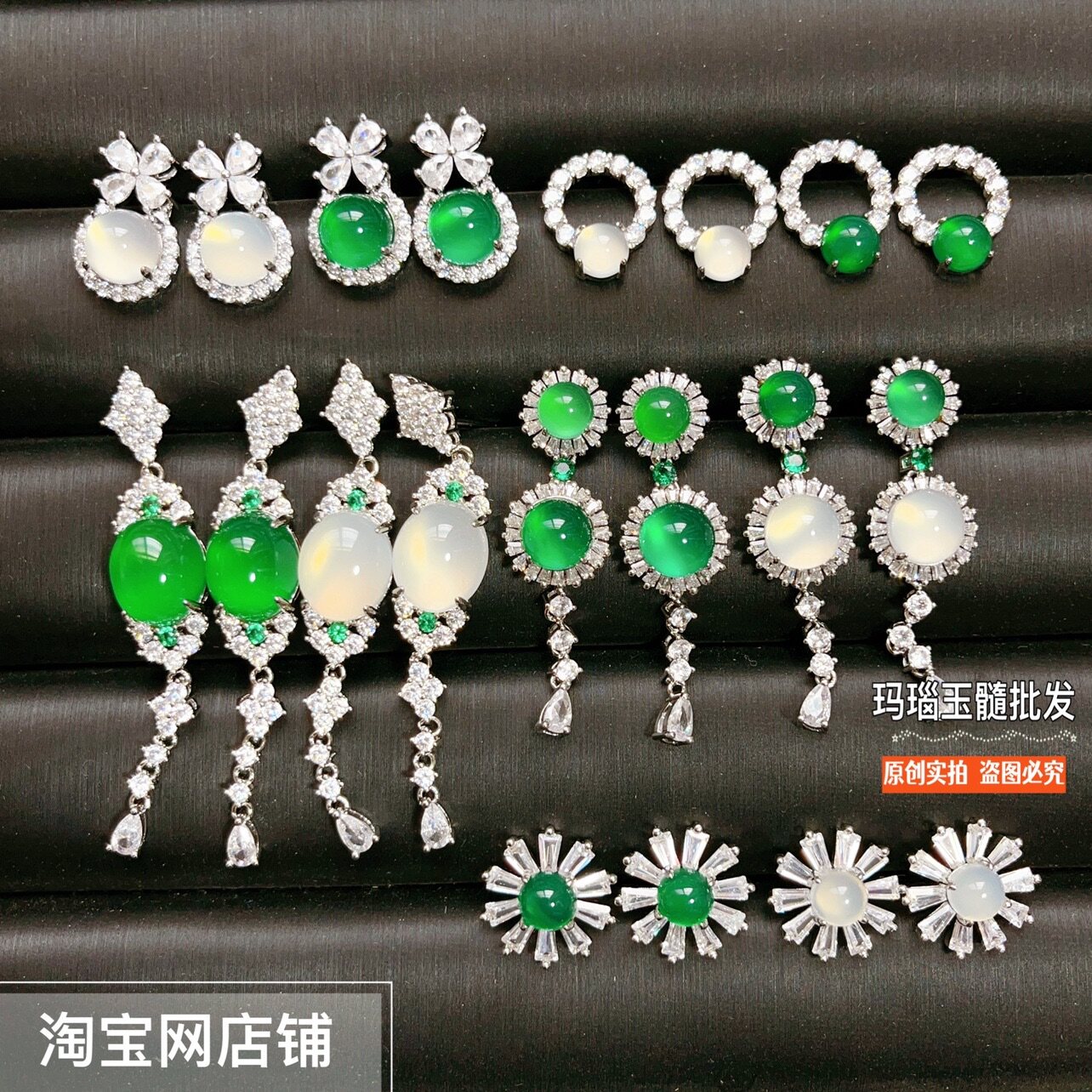 冰种白玉髓耳钉女帝王绿玛瑙玉耳坠流苏圆圈耳钉珠宝平替演员道具