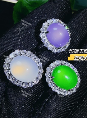 紫罗兰玉髓戒指紫粉玛瑙女戒