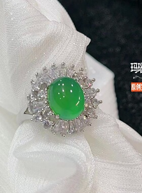 冰种绿玉髓戒指开口粉黄蓝白玛瑙玉指环小众时尚个性满翠珠宝首饰