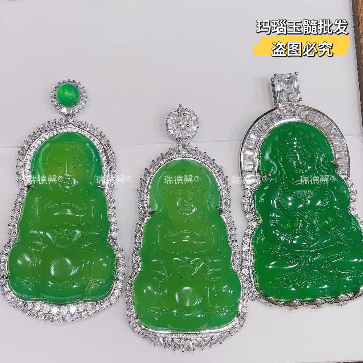 满绿玉髓观音吊坠镶嵌款玉观音