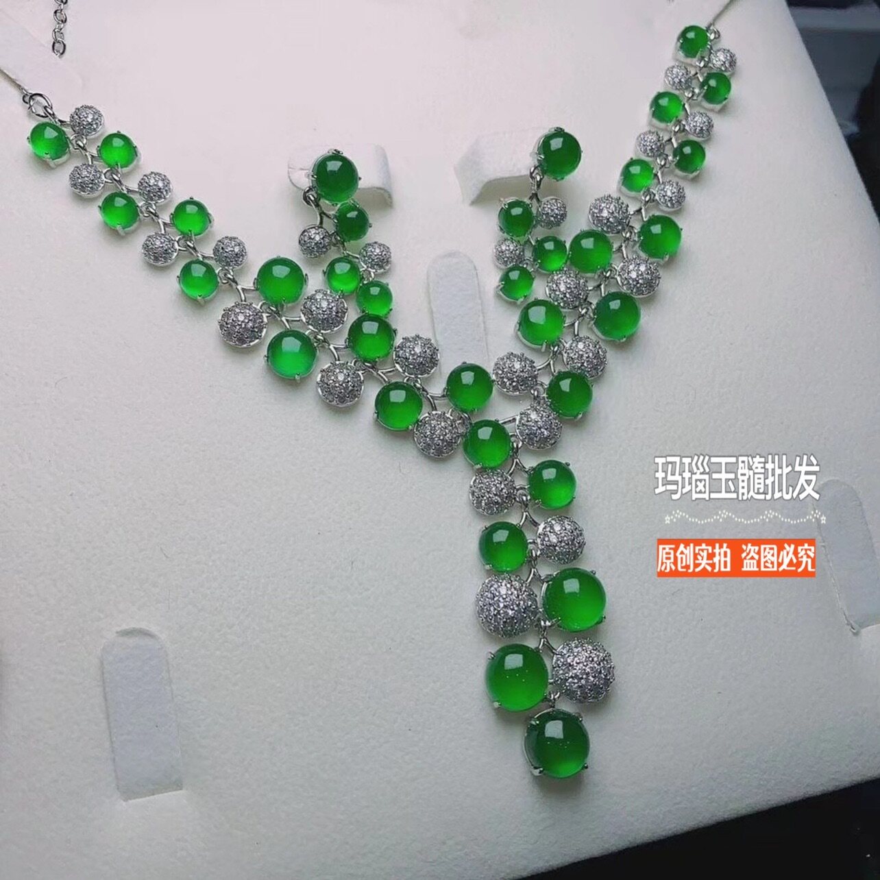 帝王绿玉髓豪华版镶嵌款项链翡翠绿玉耳钉演出新娘晚礼服珠宝配饰