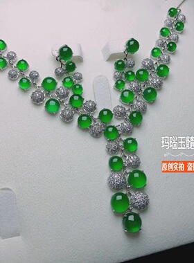帝王绿玉髓豪华版镶嵌款项链翡翠绿玉耳钉演出新娘晚礼服珠宝配饰