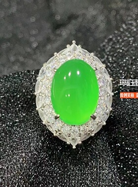 冰种绿玉髓戒指女开口大戒面时尚豪华镶指环帝王绿玛瑙玉女戒名媛