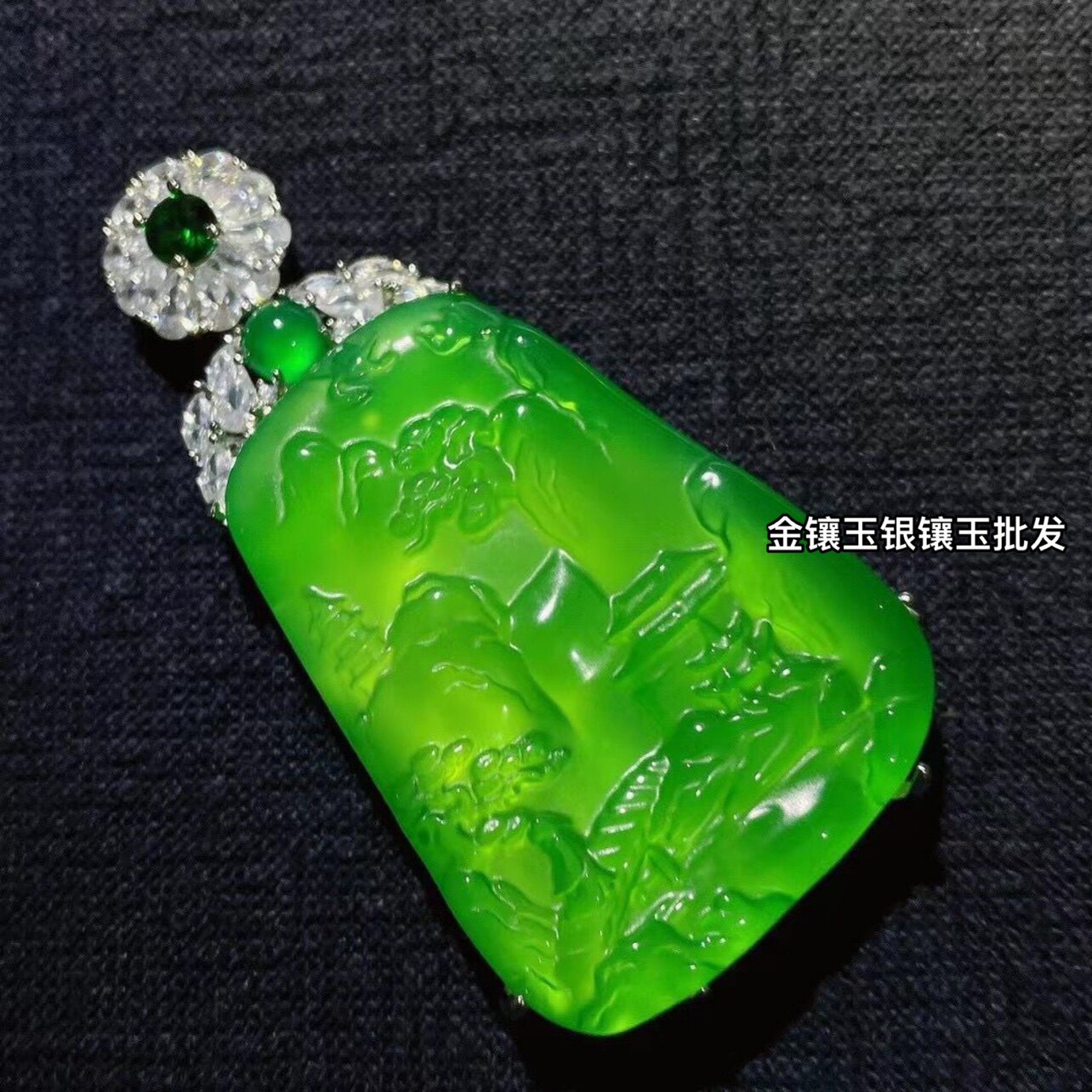 玉髓山水镀银镶嵌帝王绿链坠