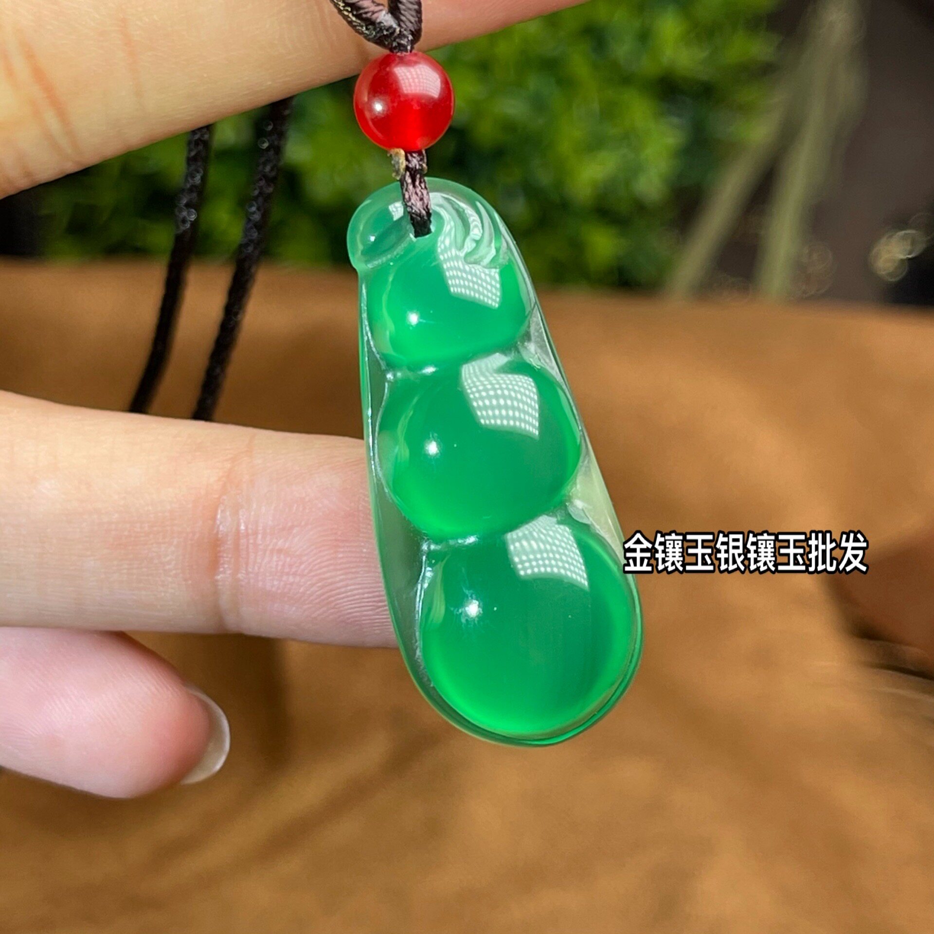 天然冰种玉髓祖母绿福豆儿童吊坠