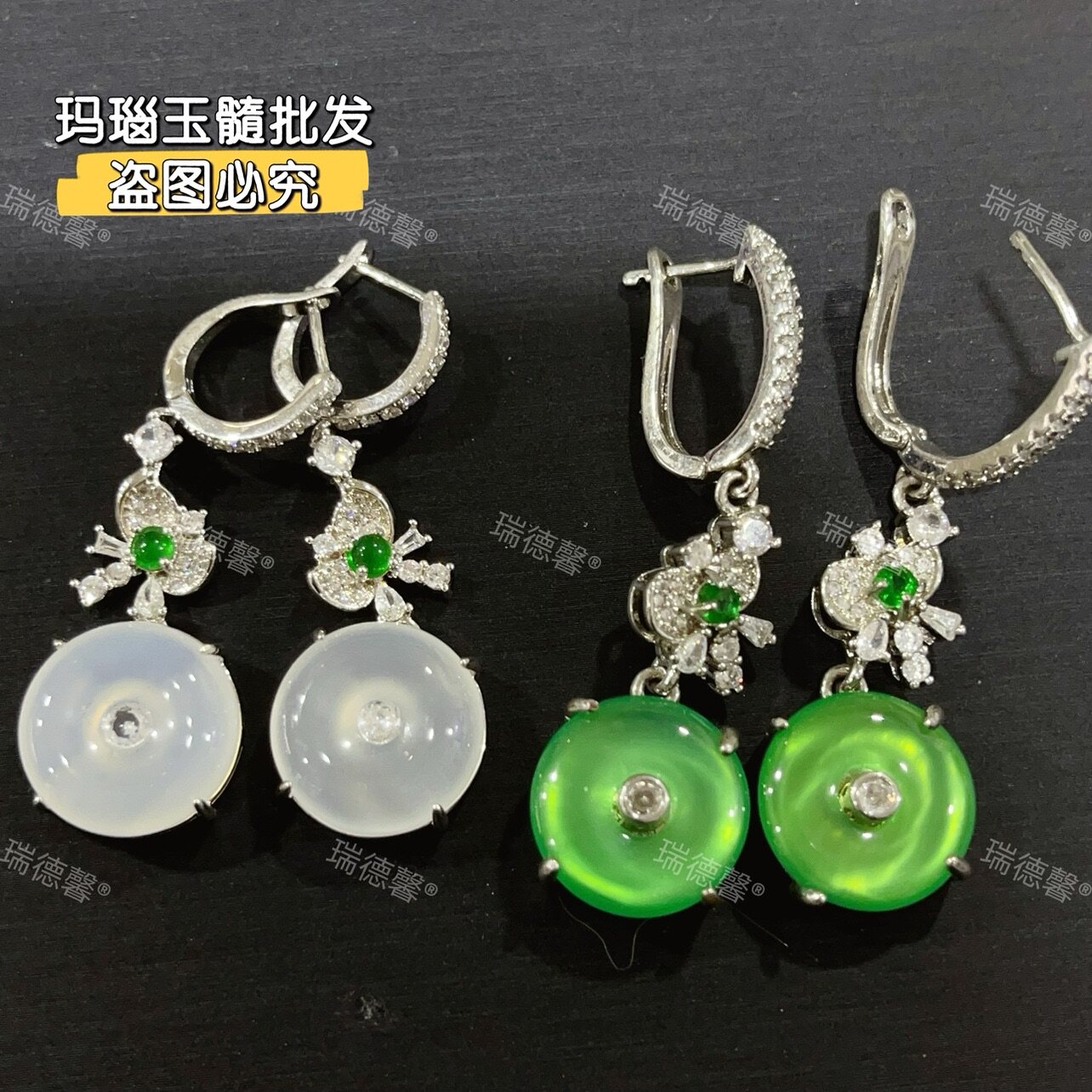 国风新中式玉髓平安扣耳环